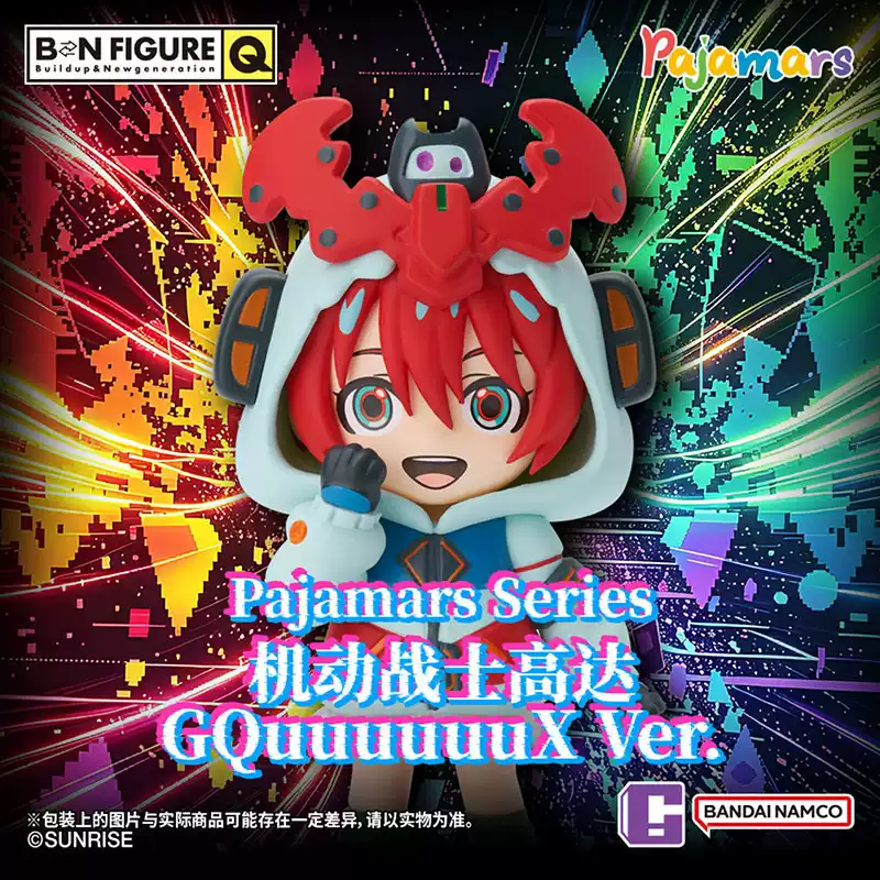 Bandai Gundam Hg - Bandai BNFQ Pajamars Serisi GQuuuuuuX Kör