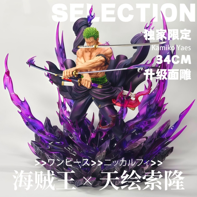 Popular Anime Merchandise - Yeni Tek Parça 34cm Jt Tam