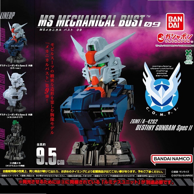 Bandai Gundam Hg - Bandai Gashapon Gundam Büstü 09, Destiny
