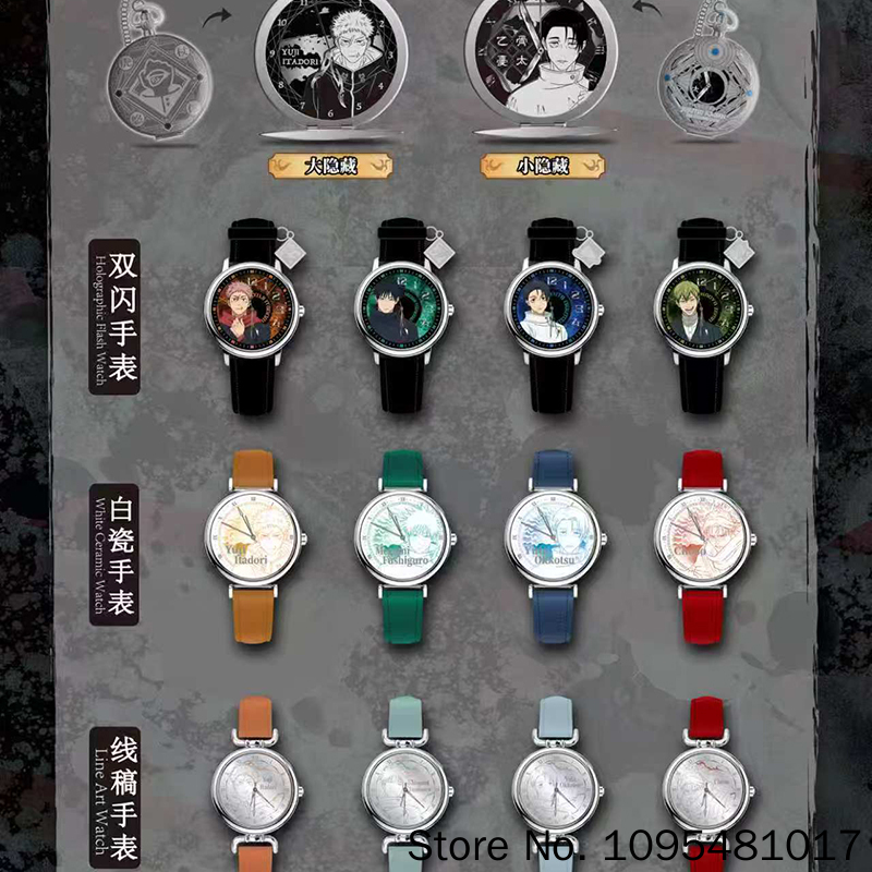 EAKI Jujutsu Kaisen Karakter K - Anime Merchandise In Japanese incelemesi ve fiyatı