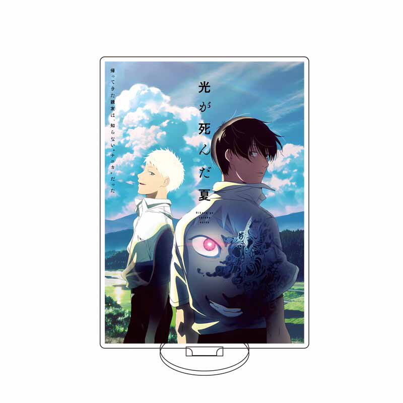 16 cm Akrilik Figür Standı, An - Anime Merchandise Collection incelemesi ve fiyatı