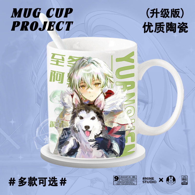Genshin Impact Oyunu Temalı Se - Anime Merchandise Mugs incelemesi ve fiyatı