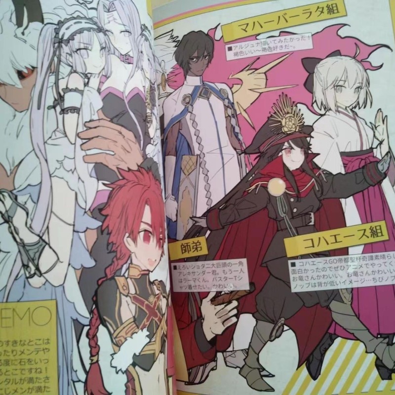 2 kitap Fate GO MEMO 1 2 Sanat - Fate Anime Merchandise incelemesi ve fiyatı