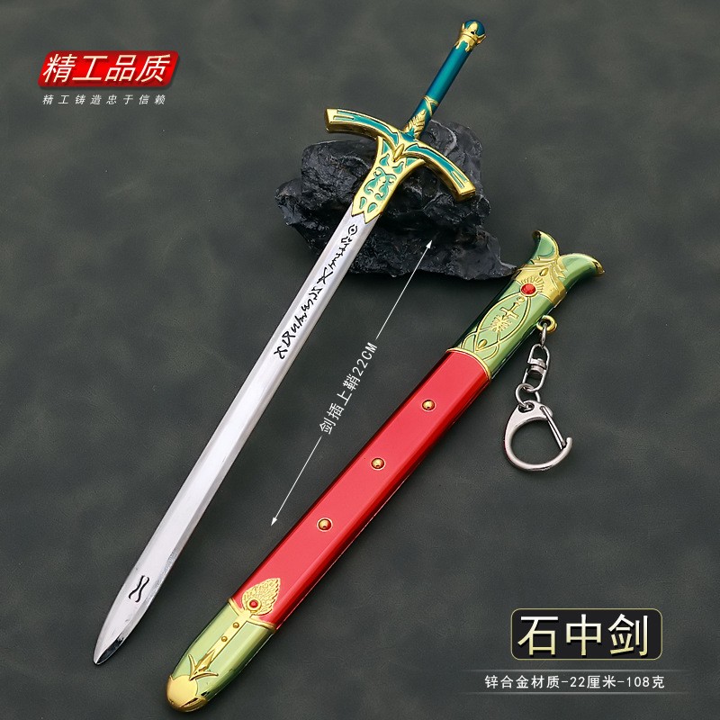 22 cm Caliburn Kılıç Altria Pe - Fate Anime Merchandise incelemesi ve fiyatı